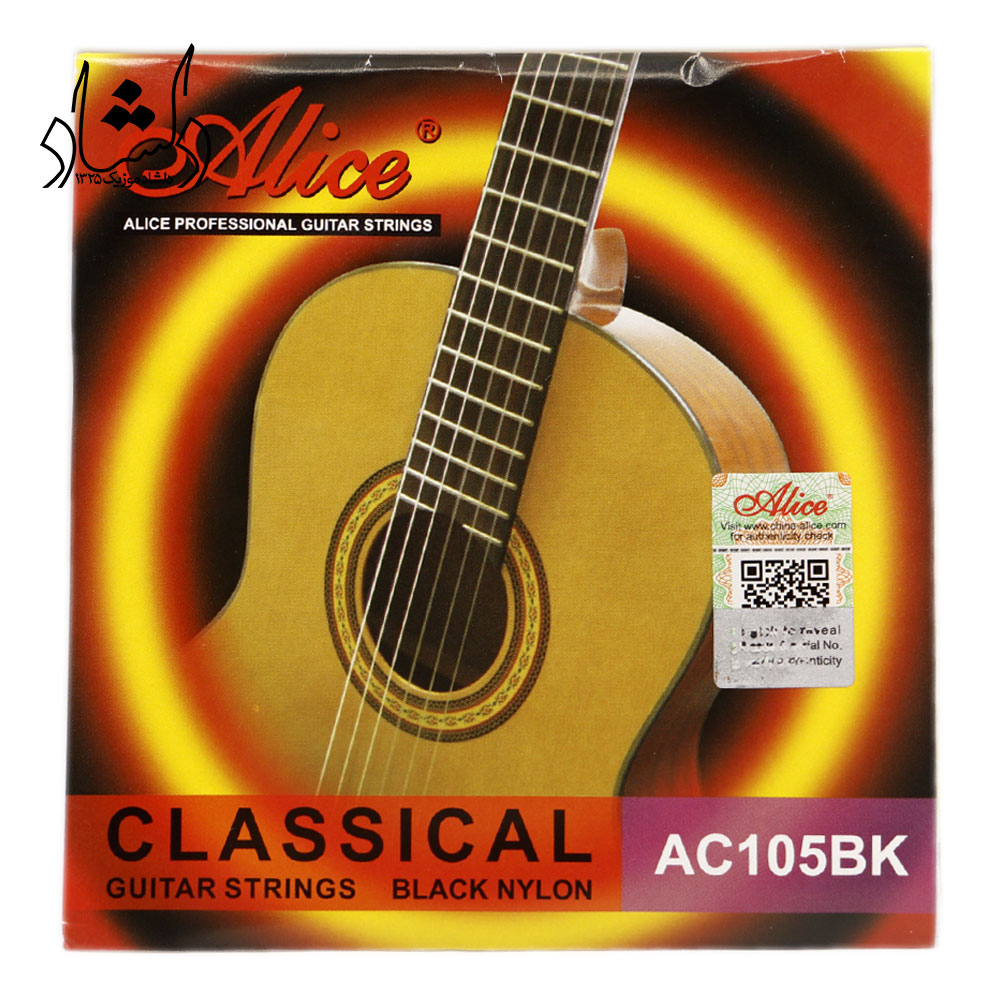 سیم گیتار کلاسیک Alice-AC105BK