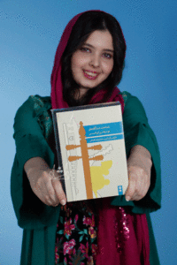 کتاب شناخت دستگاه های موسیقی ایرانی