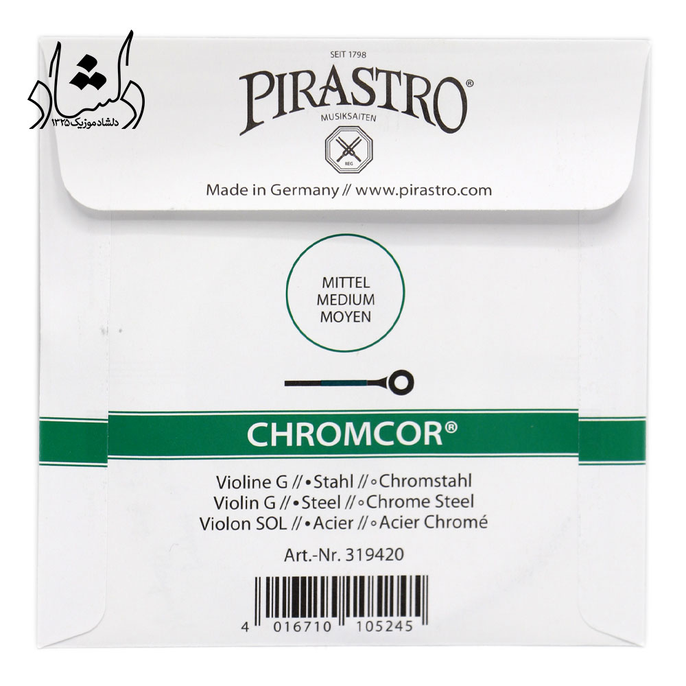 خرید انلاین سیم ویولن پیراسترو Pirastro Chromcor