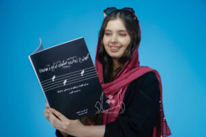 گلچینی از زیباترین آهنگ های ایران و جهان 1 - چاپ پنجم