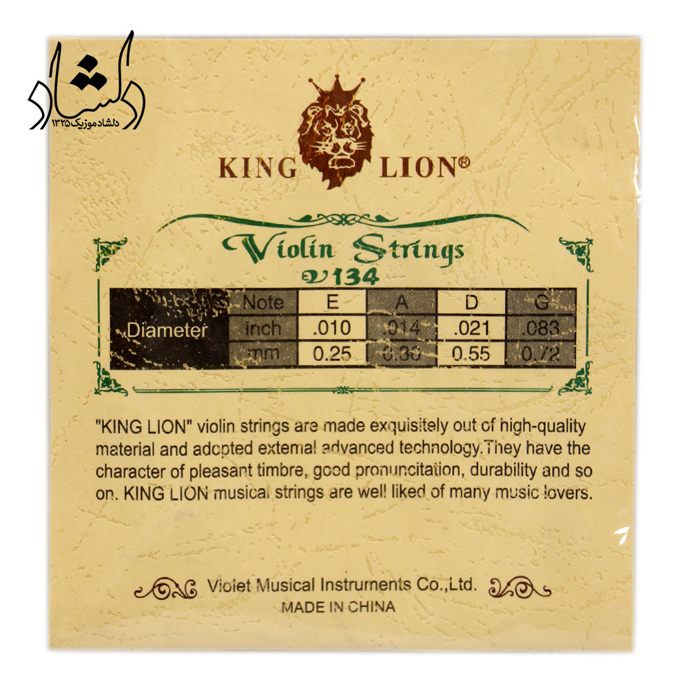 خرید سیم ویولن 134-King Lion