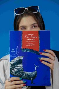 تاب مجموعه‌ی پیش درآمد و رنگ برای سنتور راست کوک و چپ کوک