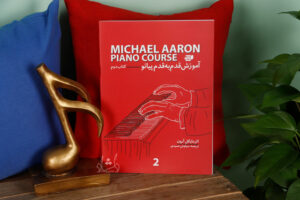کتاب آموزش قدم به قدم پیانو کتاب دوم