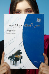 کتاب 30 آهنگ منتخب برای پیانو از ناصر جهان آرایی