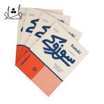 قیمت کتاب سوزوکی متد آموزش ویولن
