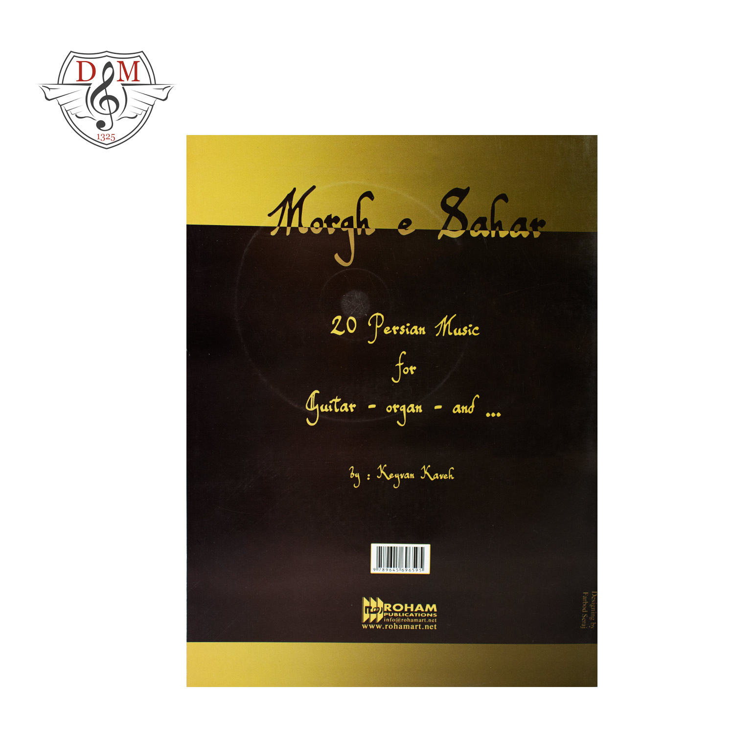 کتاب مرغ سحر، 20 آهنگ ایرانی برای گیتار، ارگ کیوان کاوه