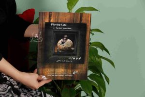 کتاب اودو نوازی به روایت فربد یداللهی کتاب اودو نوازی به روایت فربد یداللهی