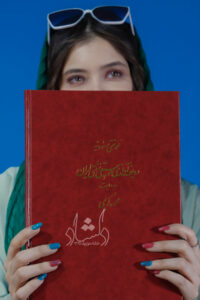 کتاب ردیف آوازی موسیقی سنتی ایران