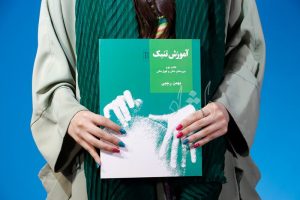 خرید کتاب آموزش تنبک بهمن رجبی جلد دوم