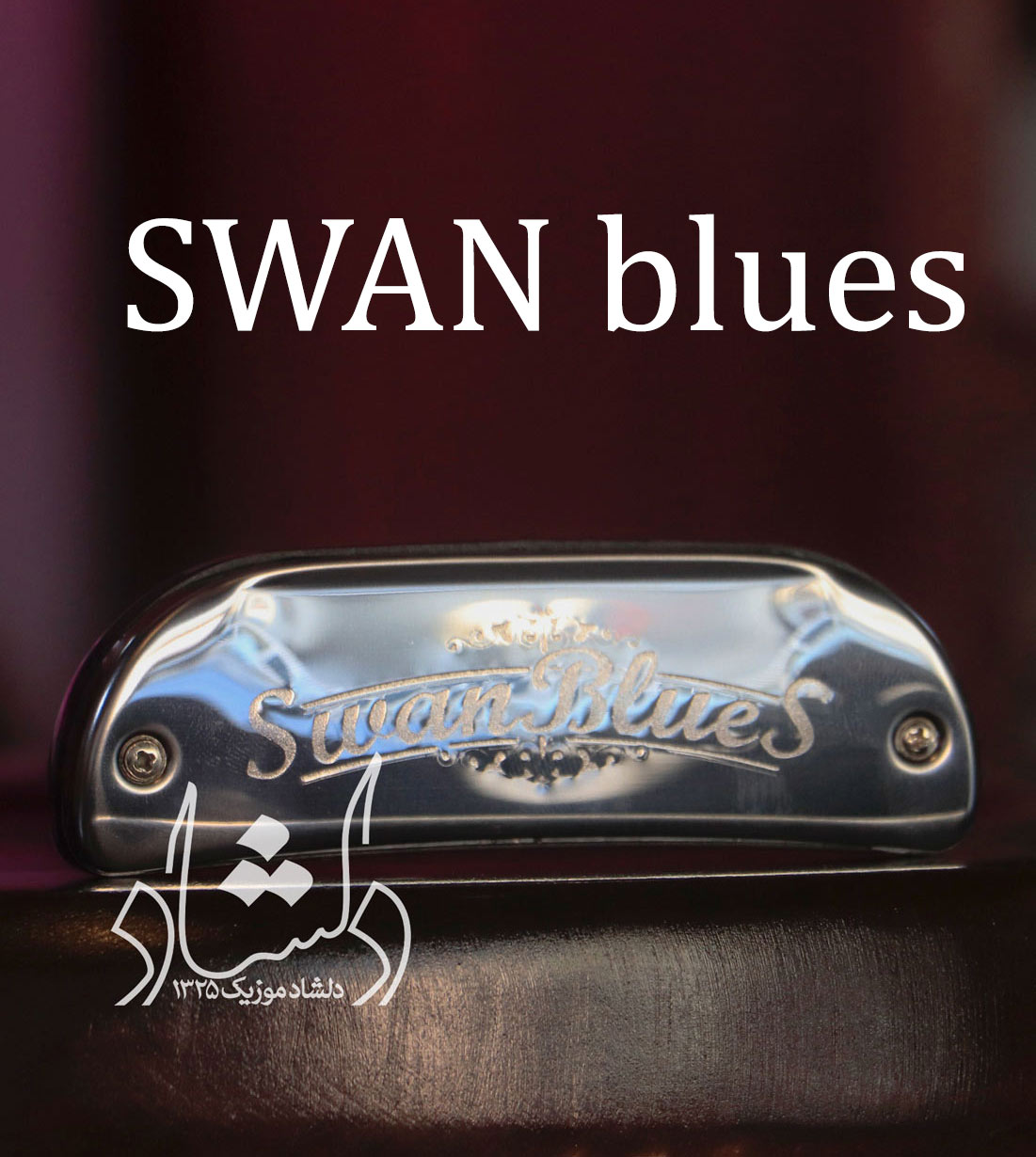 سازدهنی دیاتونیک Swan Blues