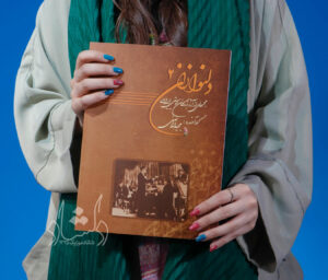 کتاب دلنوازان 2 - مجموعه ای از آثار بزرگان موسیقی ایران