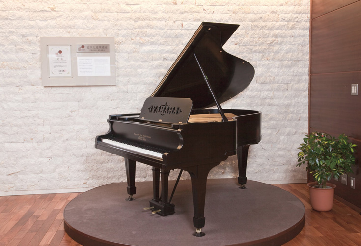 grand yamaha piano