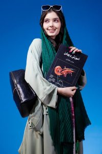 کتاب شیوه نوین آموزش ویولن عباس دهقانیان جلد یک