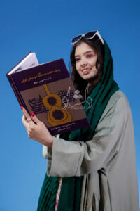 کتاب ردیف هفت دستگاه موسیقی ایرانی 