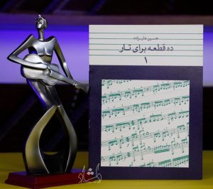 کتاب ده قطعه برای تار 1 حسین علیزاده کتاب ده قطعه برای تار 1 حسین علیزاده