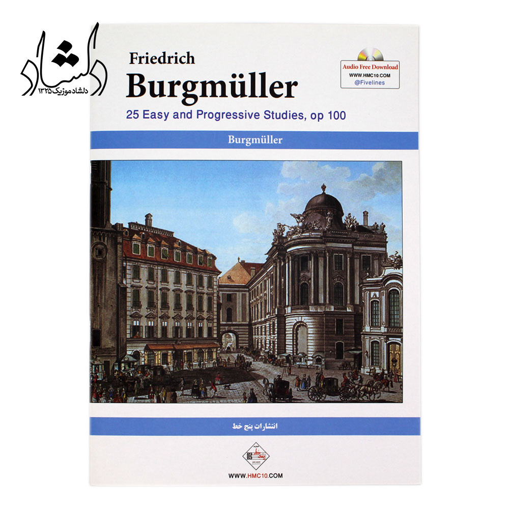 کتاب فردریک برگمولر (25 تمرین آسان برای پیانو اپوس 100)