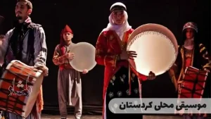 انواع موسیقی اقوام ایرانی