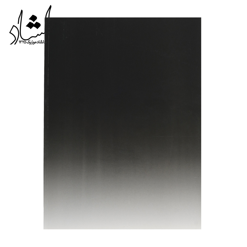 کتاب ریتم گیتار هوی متال (HEAVY METAL) تروی استتینا