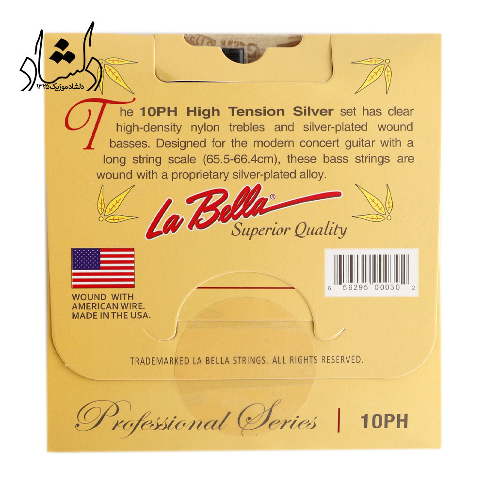خرید انلاین سیم گیتار کلاسیک لابلا La Bella 10PH طرح اصلی (غیر اورجینال)