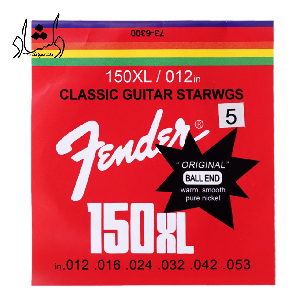 سیم تک شماره 5 گیتار Fender