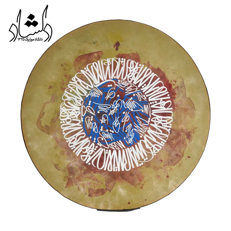 دف خطاطی IP طرح 1