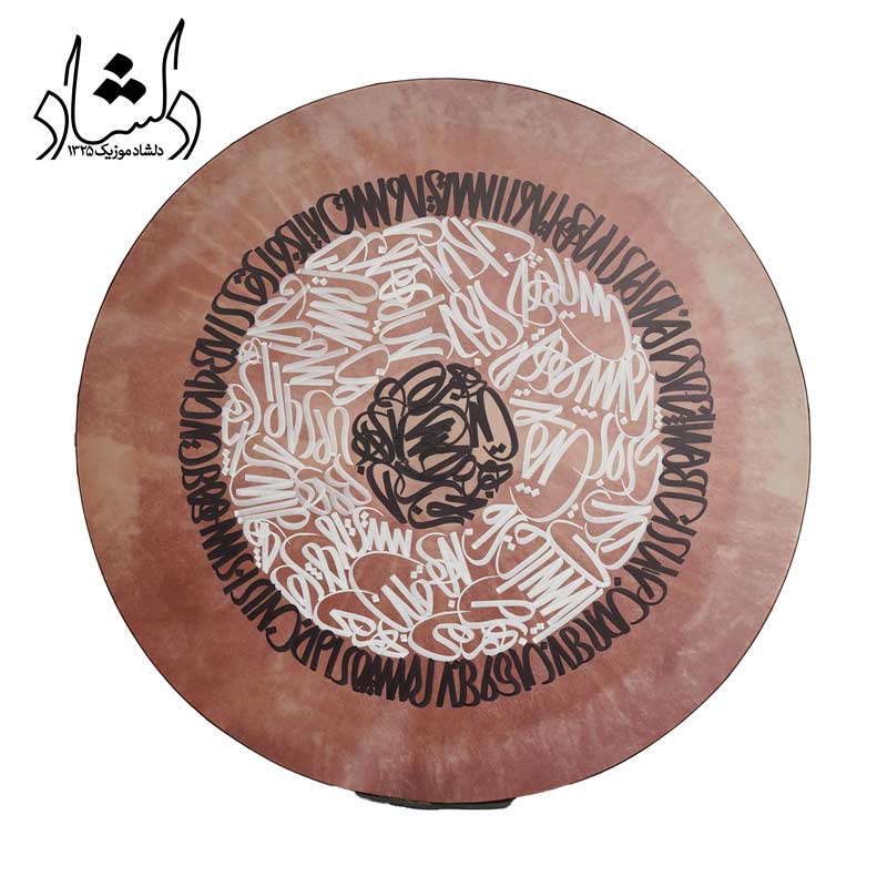 دف خطاطی IP طرح 3