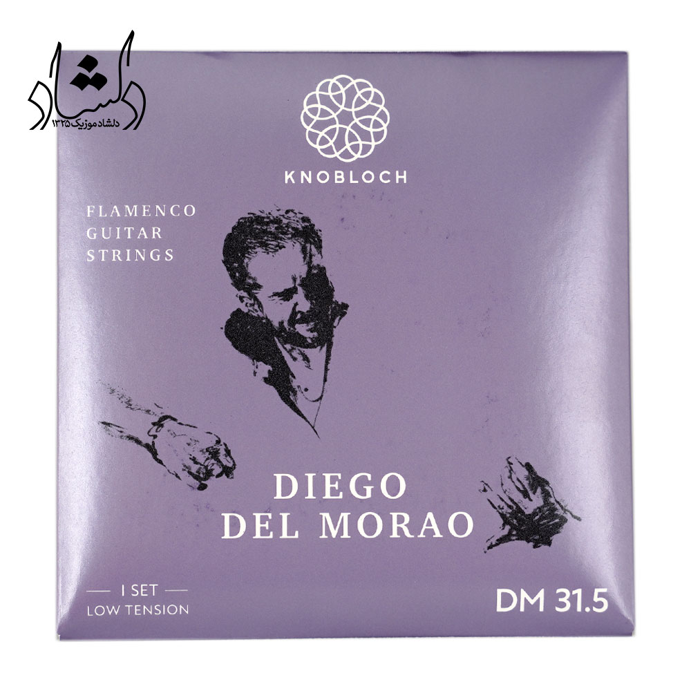 سیم گیتار فلامنکو نوبلوخ مدل DIEGO DEL MORAO DM31.5