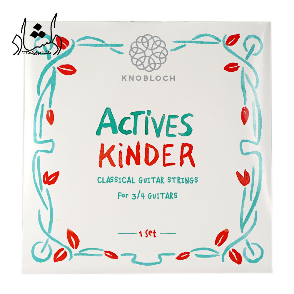 سیم گیتار کلاسیک 3/4 نوبلوخ knobloch kinder