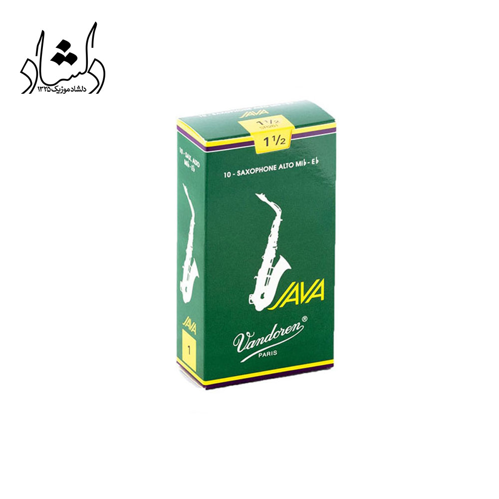 قمیش ساکسوفون آلتو سبز وندورن VANDOREN JAVA 1.5 (یکی از 10 عدد)