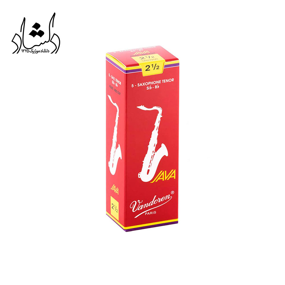 قمیش ساکسوفون تنور2.5 VANDOREN JAVA RED (یکی از 5 عدد)