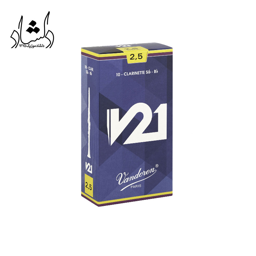 قمیش کلارينت وندورن 2.5 VANDOREN V21 ( یکی از ۱۰ عدد )