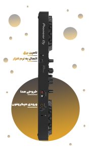 مشخصات دی جی کنترلر پایونیر Pioneer DDJ-FLX4