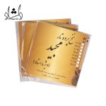 خرید نخ پرده تار مجید (ویژه استاد)