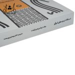 خرید کتاب دستگاه در موسيقي ايراني اثر پرفسور هرمز فرهت