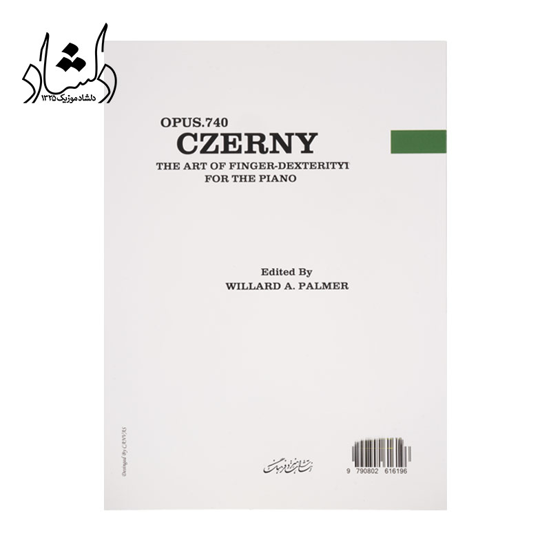 خرید کتاب چرنی اپوس 740 هنر چالاکی انگشتان در نواختن پیانو اثر کارل چرنی انتشارات هنر و فرهنگ