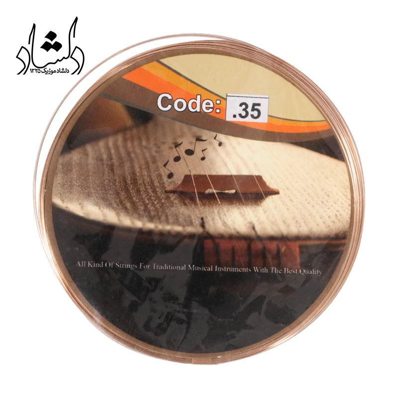 سیم وحدتی سه تار 0.35 قرمز