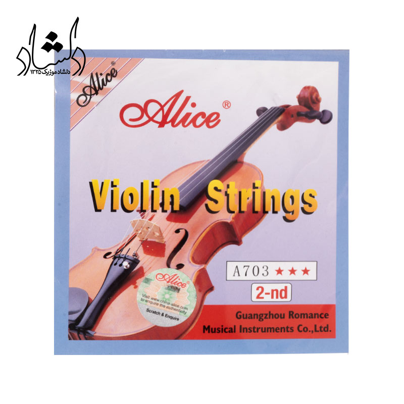 سیم ویولن آلیس Alice A703 سیم2
