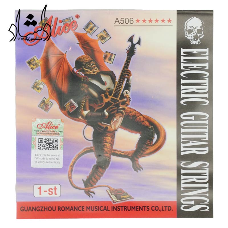 سیم گیتار الکتریک alice a506 شماره 1 (1)