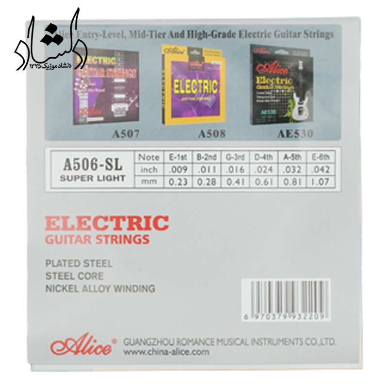 سیم گیتار الکتریک alice a506
