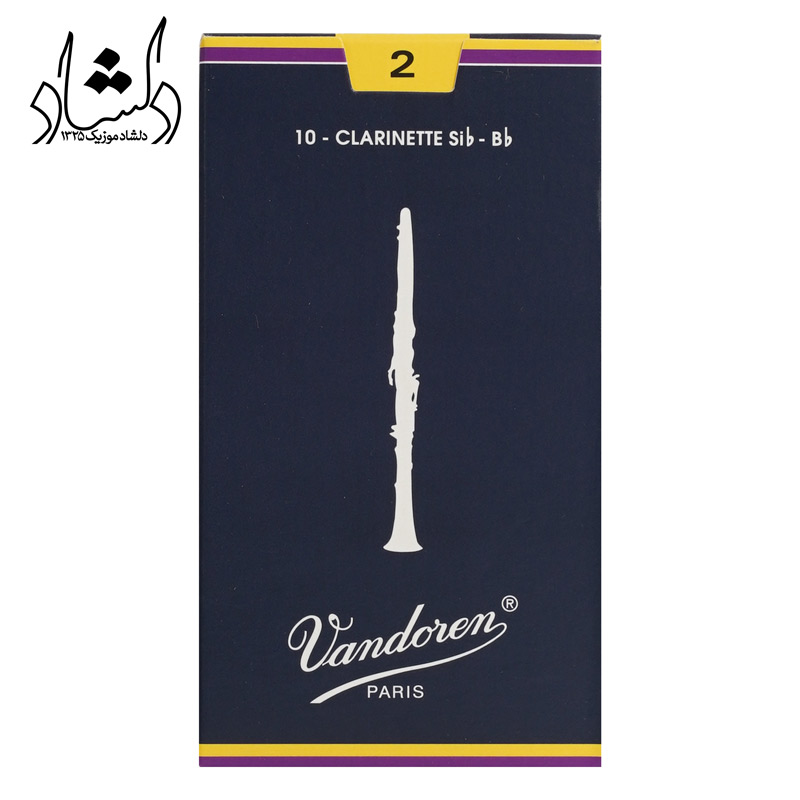 قميش کلارینت وندورن سایز 2