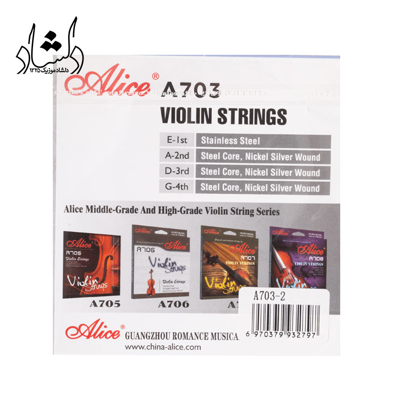 قیمت سیم ویولن آلیس Alice A703 سیم2
