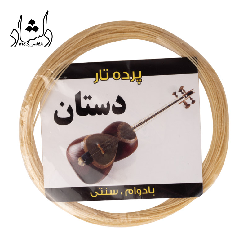 نخ پرده تار دستان