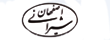 shirani logo