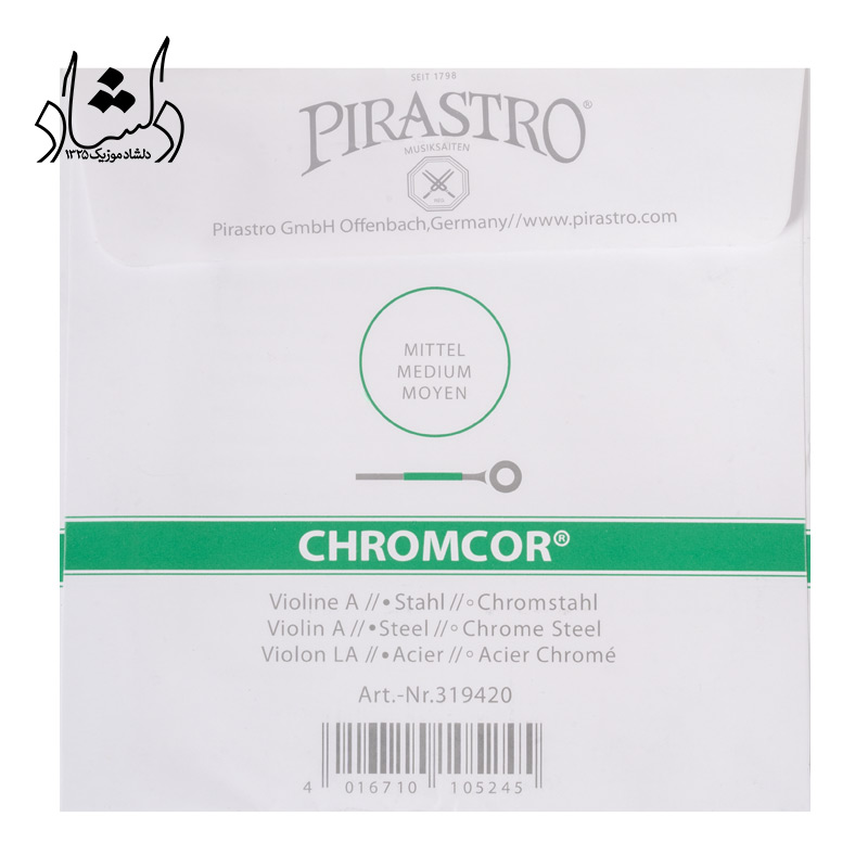 خرید سیم ویولن پیراسترو سبز Chromcor (غیر اورجینال)
