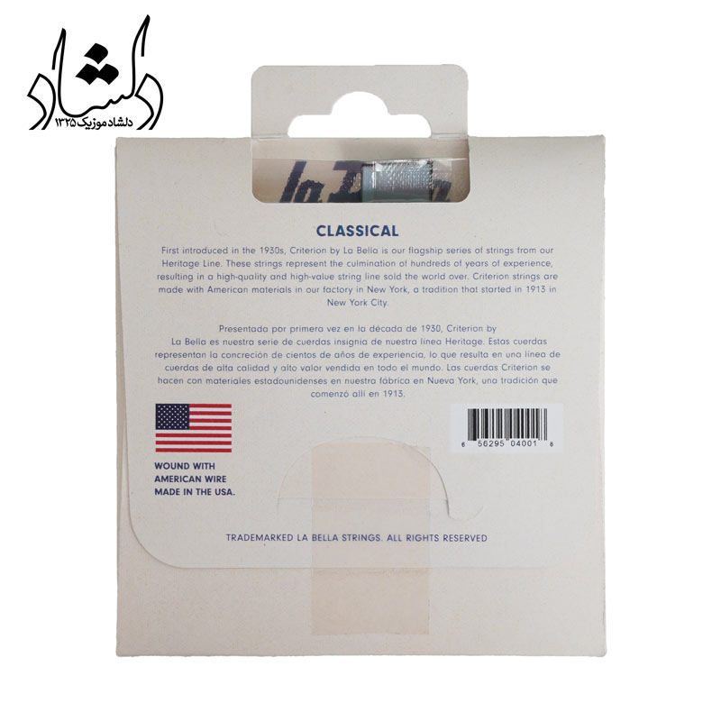 بک سیم گیتار لابلا C750 اورجینال