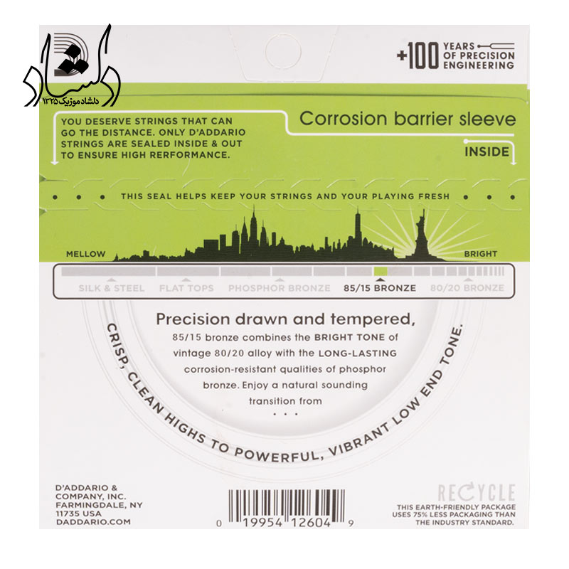 خرید سیم گیتار آکوستیک داداریو مدل daddario EZ890