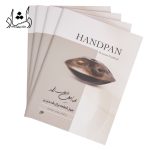 خرید کتاب چهل قطعه برای هندپن