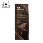 زیرپایی Promax کاور