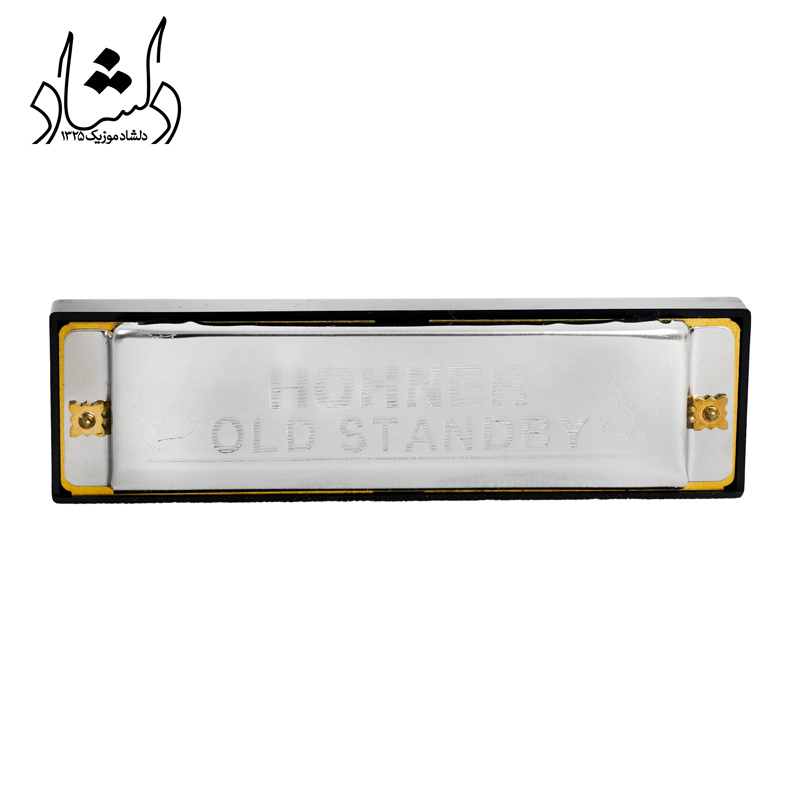 سازدهنی Hohner harmonica Old standby model