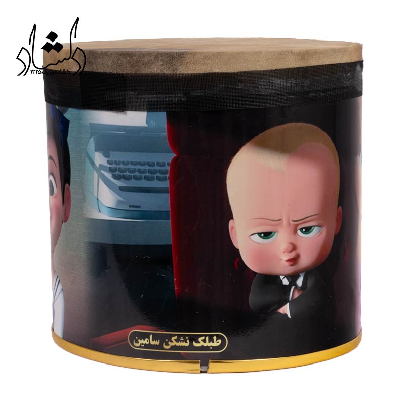 طبلک کودک سامین طرح بچه رئیس